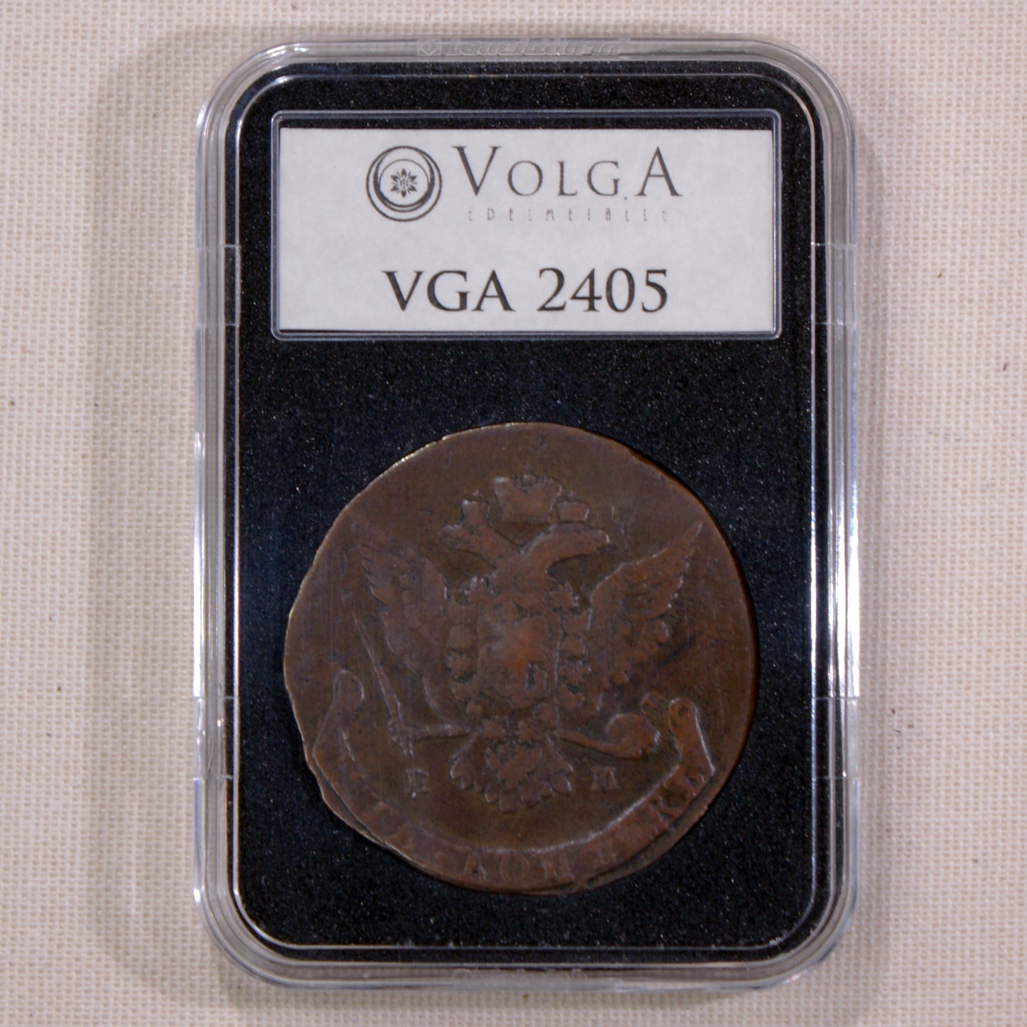 1767 Russian Empire - 5 Kopek Coin (VGA2405)