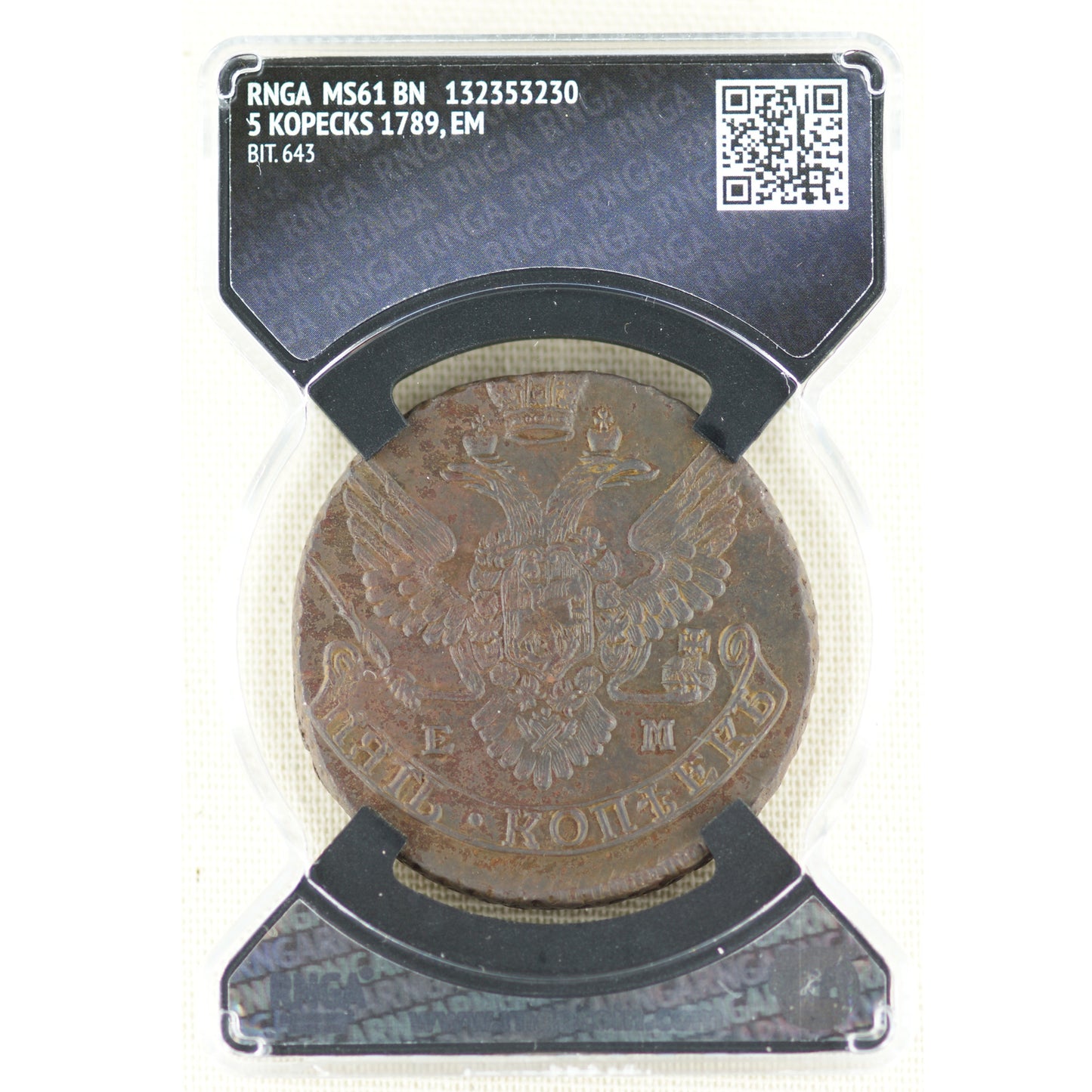 1775 Russian Empire - 5 Kopek Coin Graded (VGA2413)