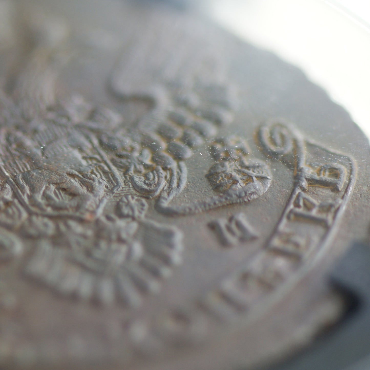 1789 Russian Empire - 5 Kopek Coin Graded (VGA2414)