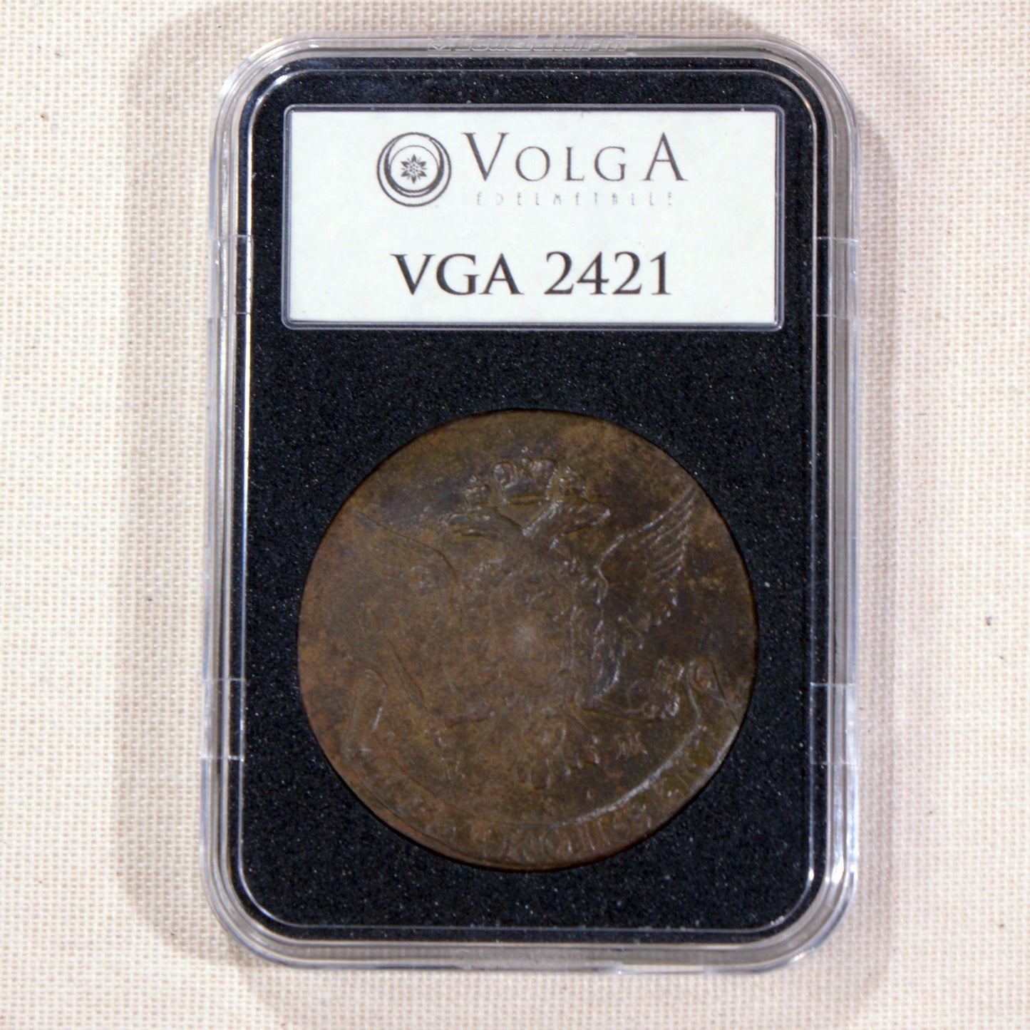1767 Russian Empire - 5 Kopek Coin (VGA2421)
