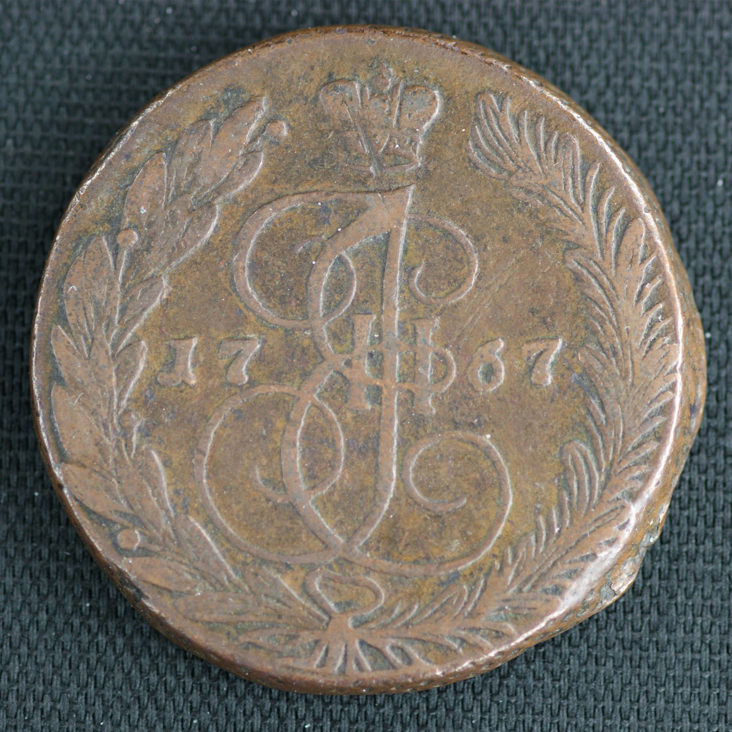 1767 Russian Empire - 5 Kopek Coin (VGA2405)