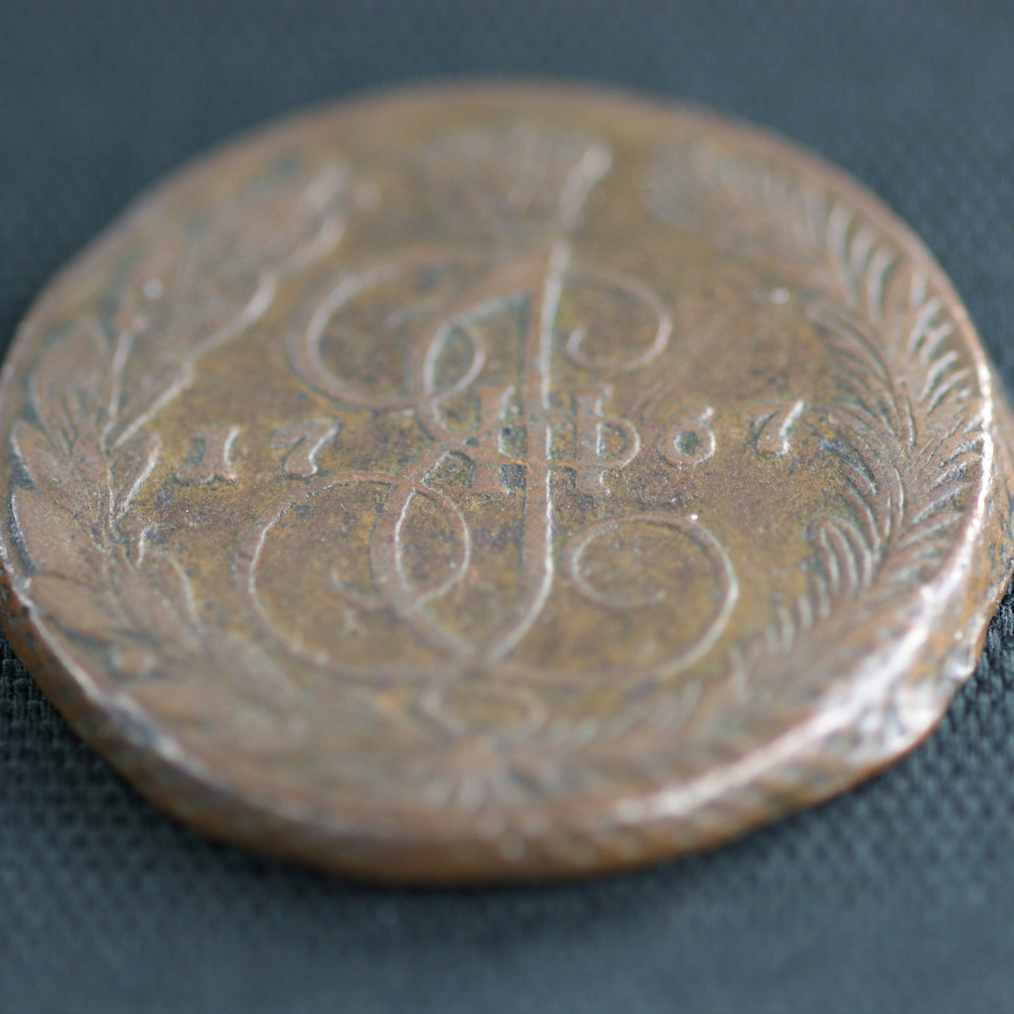 1767 Russian Empire - 5 Kopek Coin (VGA2405)