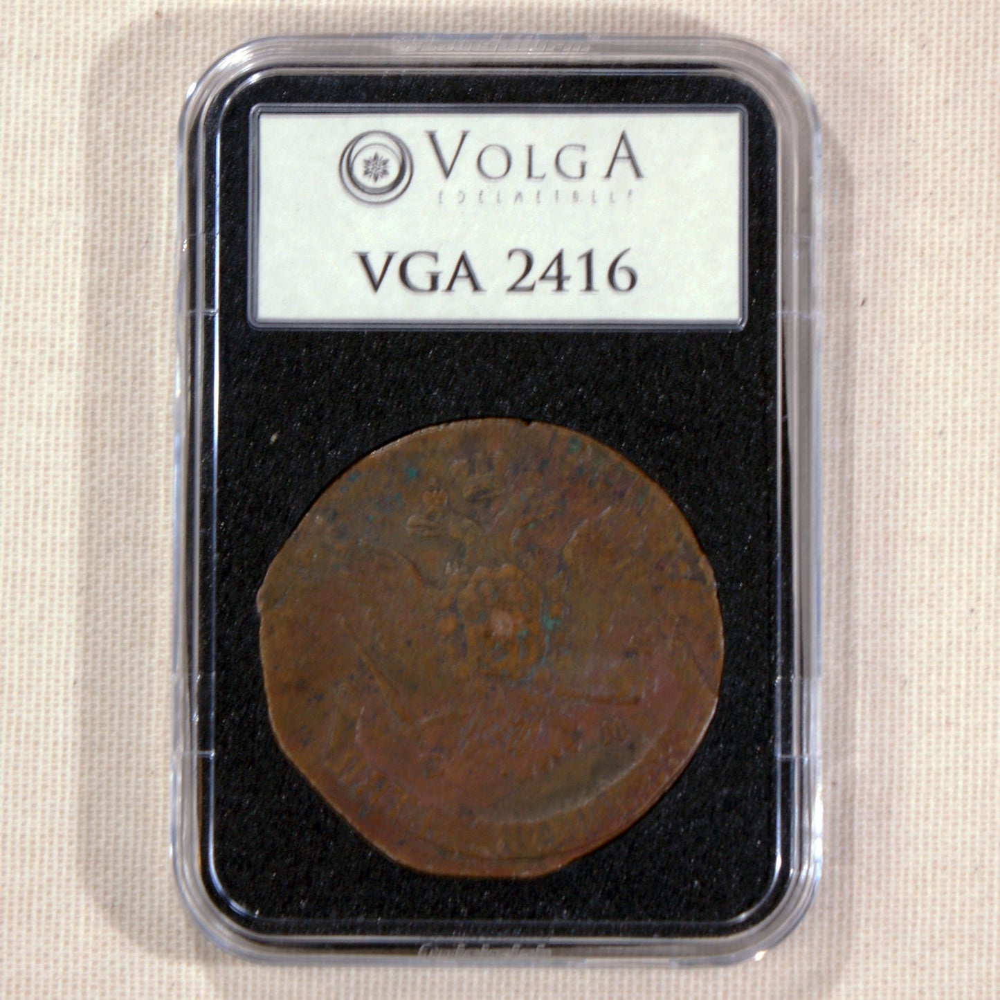 1767 Russian Empire - 5 Kopek Coin (VGA2416)