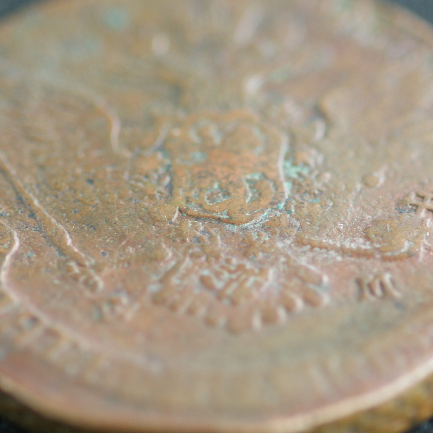 1767 Russian Empire - 5 Kopek Coin (VGA2416)