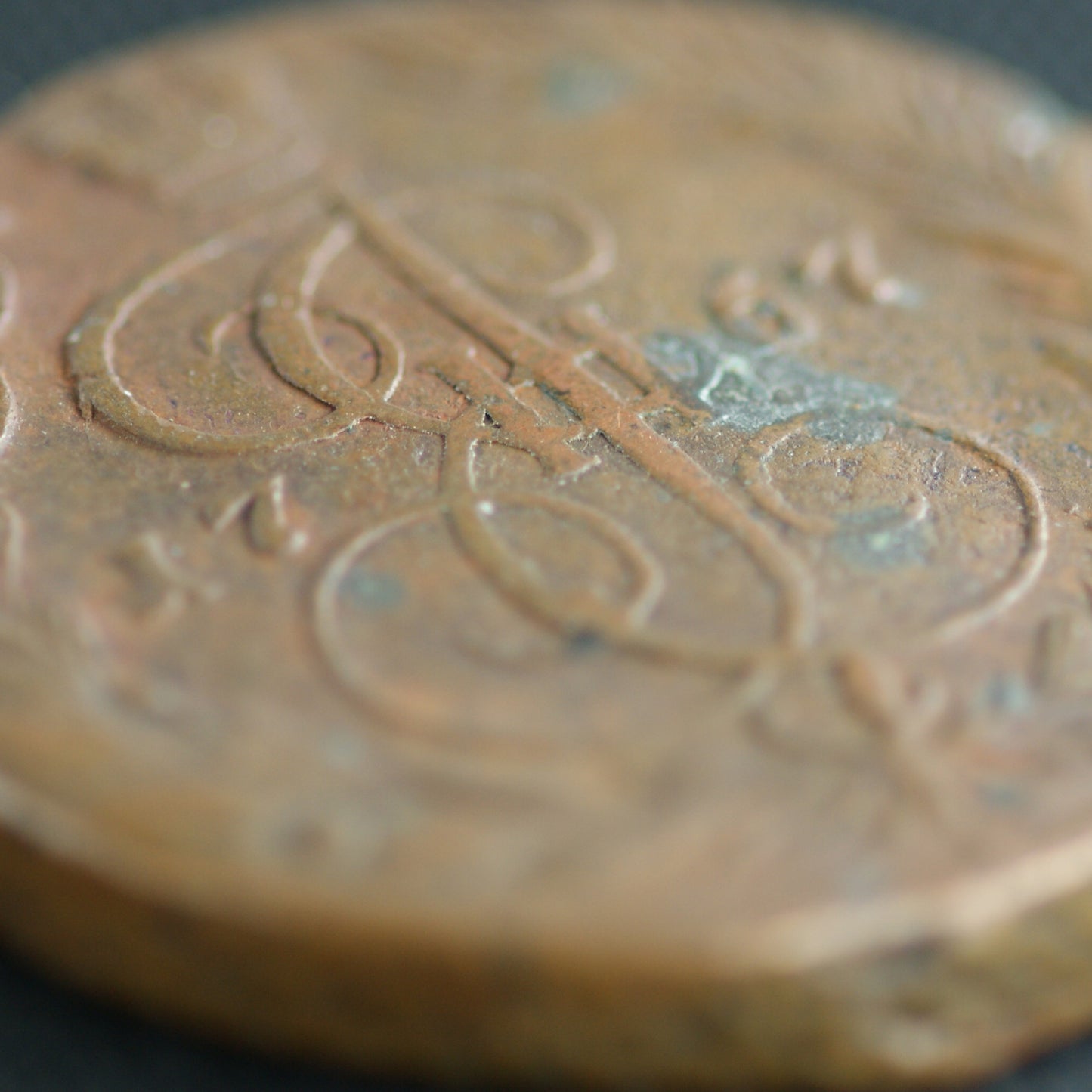 1767 Russian Empire - 5 Kopek Coin (VGA2416)