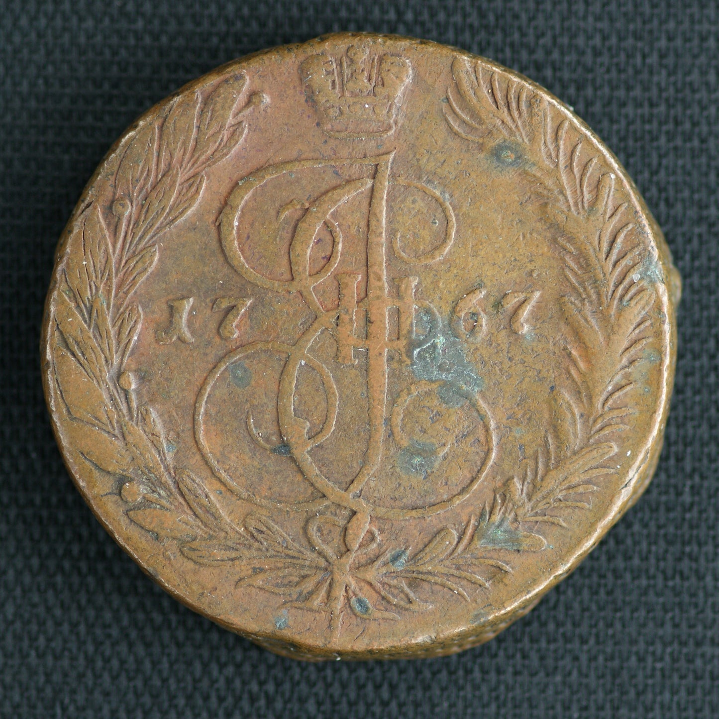 1767 Russian Empire - 5 Kopek Coin (VGA2416)