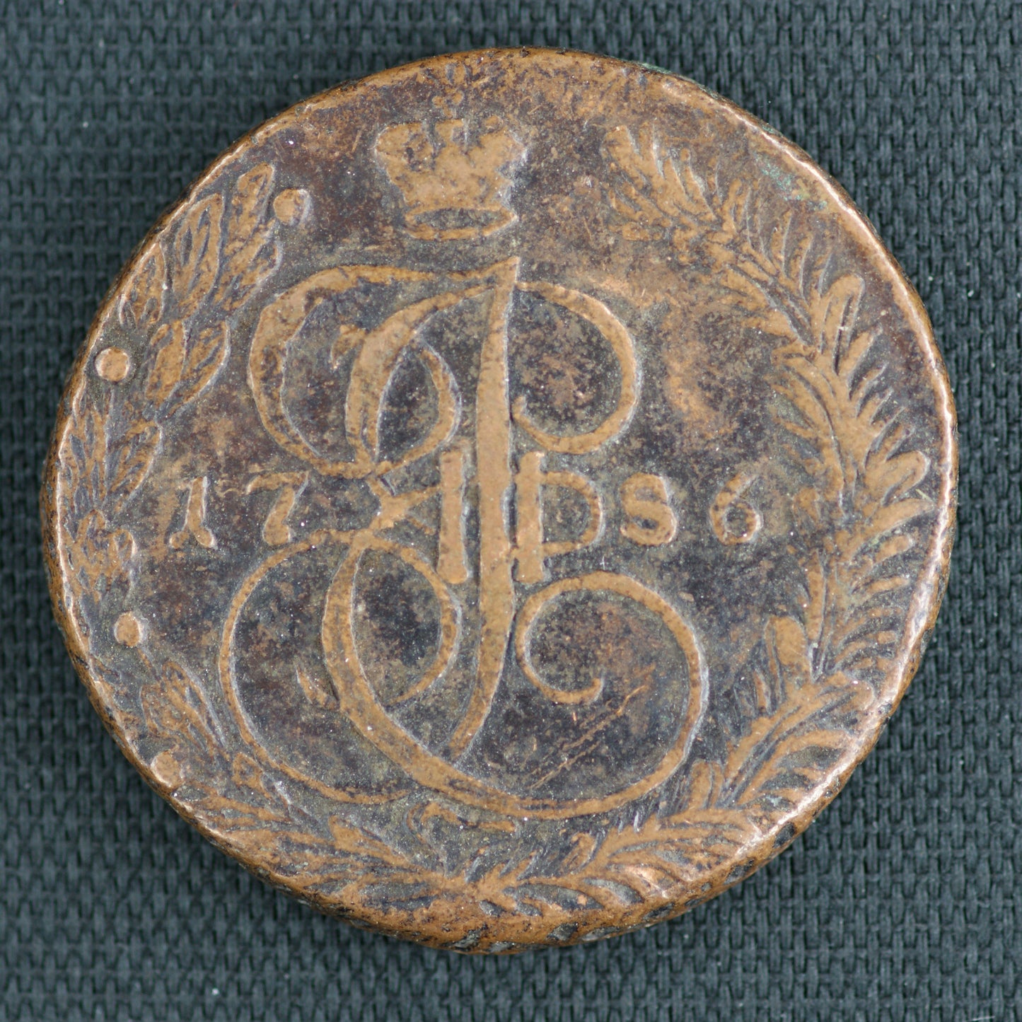 1786 Russian Empire - 5 Kopek Coin (VGA2417)