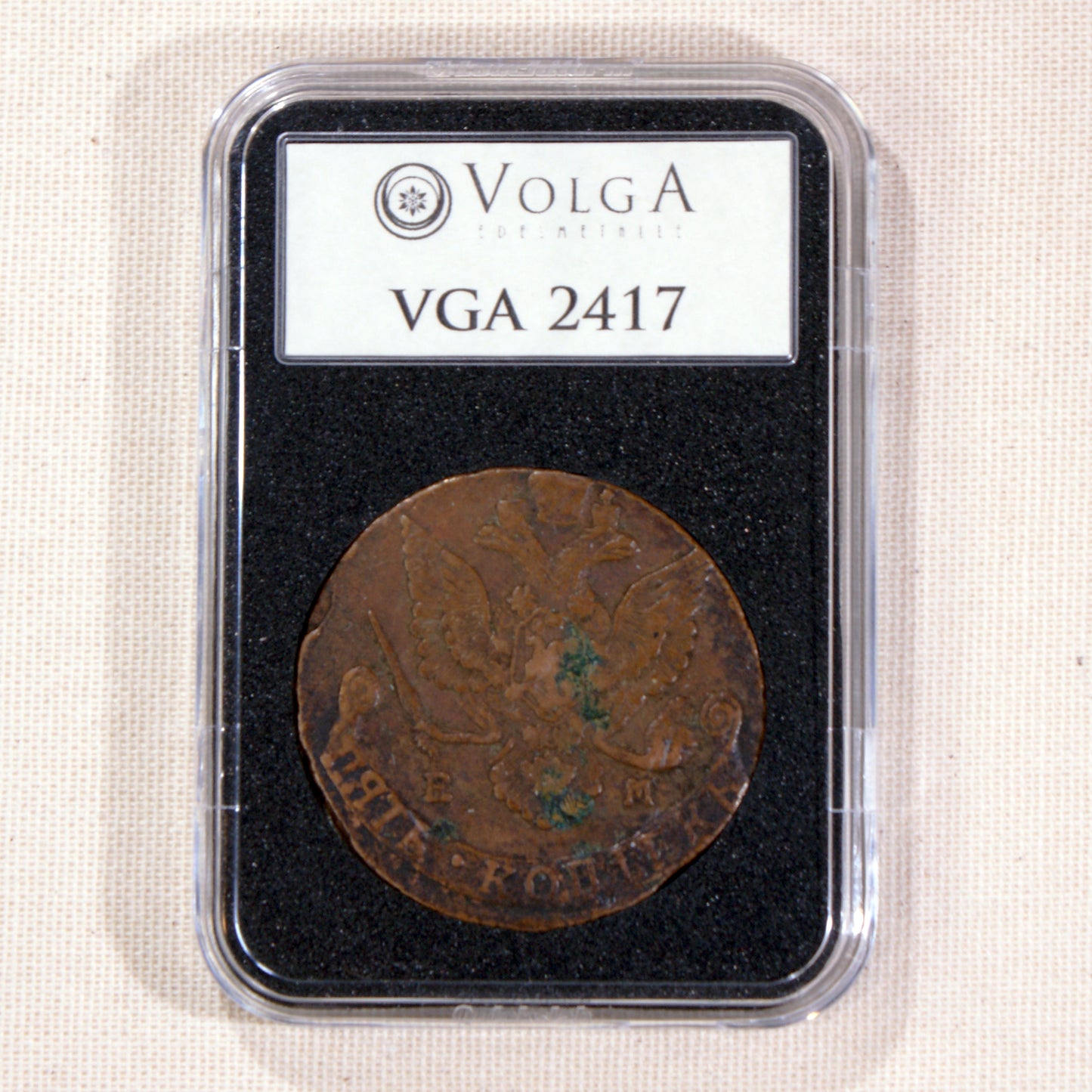 1786 Russian Empire - 5 Kopek Coin (VGA2417)